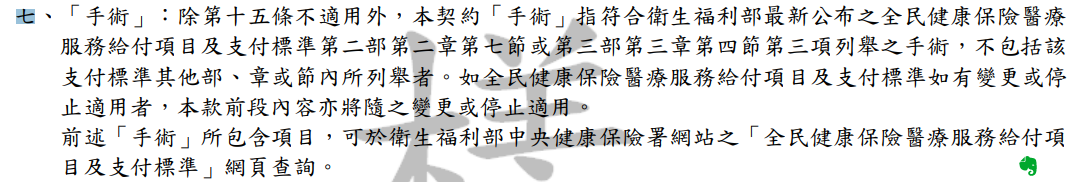 國泰三倍真醫靠fx,三倍醫靠FX5,評價好嗎 國泰三倍真醫靠fx,三倍醫靠FX5,評價好嗎