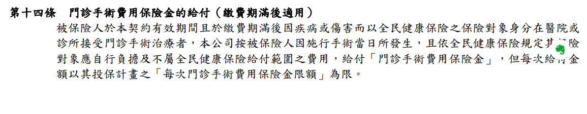 國泰三倍真醫靠fx,三倍醫靠FX5,評價好嗎 國泰三倍真醫靠fx,三倍醫靠FX5,評價好嗎